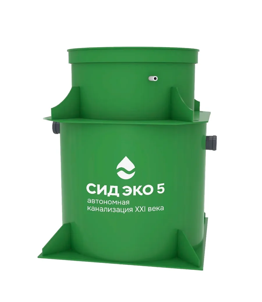 СИД 5