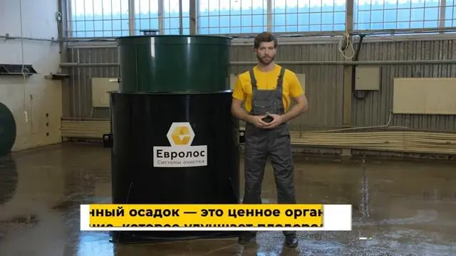 Полный обзор станции Евролос Про